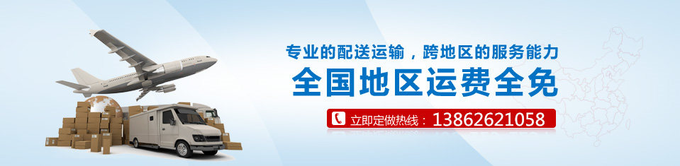 海靈威電子為您節(jié)省運(yùn)費(fèi)，保障經(jīng)銷商的成本